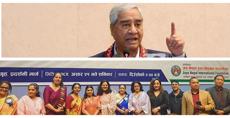 गिरिजाबाबु धेरै हिम्मत भएको र गणतन्त्र ल्याउने सच्चा नेता हुनः देउवा