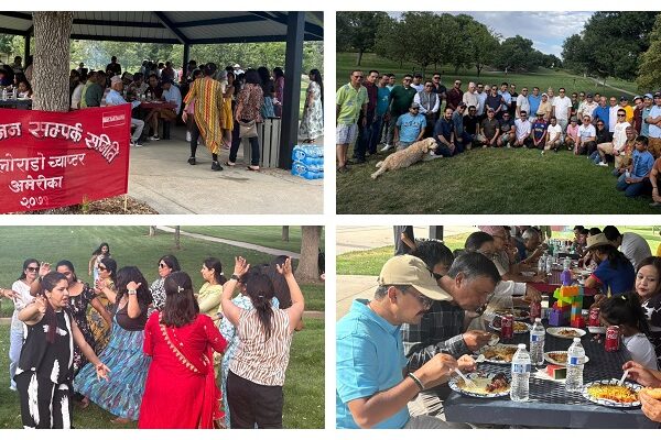 नेपाली जनसम्पर्क समिति कोलोराडो च्याप्टरको आयोजनामा समर पिकनिक सम्पन्न