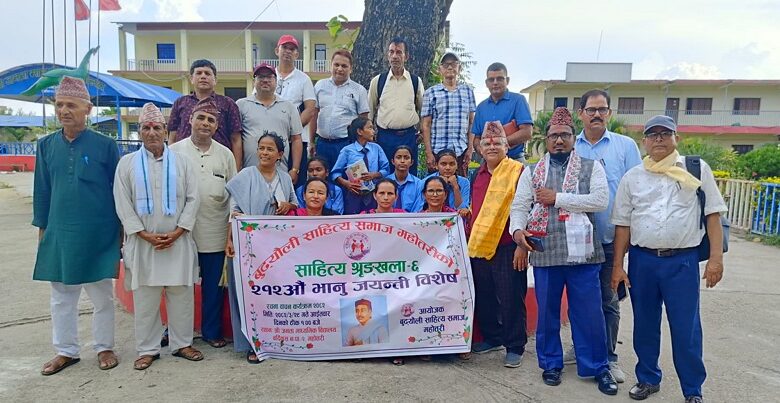 बुढ्यौली साहित्य समाजले मनायो भानु जयन्ती
