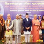 यस वर्षको छिन्नलता गीत पुरस्कार पाँच स्रष्टालाई प्रदान