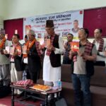 प्रमोद नेपालको मुक्तककृति ‘हत्केलामा घाम’ सार्वजनिक