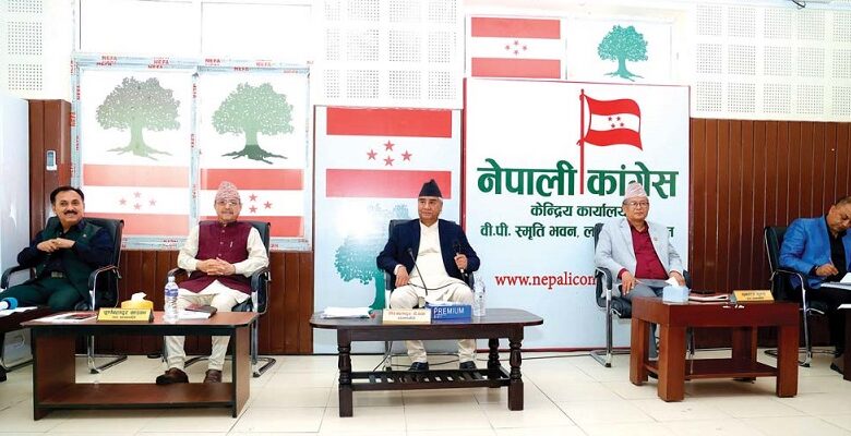 संविधान संशोधनलाई सार्थक निष्कर्षमा पुर्‍याउन कार्यदल गठन गर्ने काँग्रेसको निर्णय