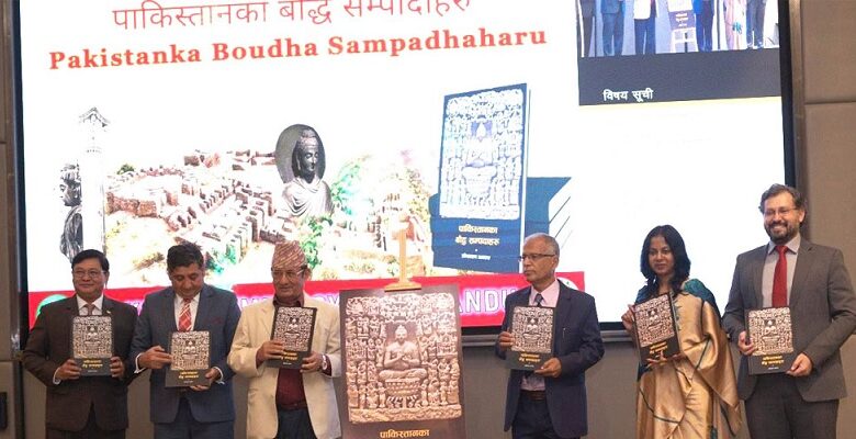 बौद्ध सम्पदाहरुको चिनारी गराउने पुस्तक पाकिस्तानका बौद्ध सम्पदाहरु लोकार्पण