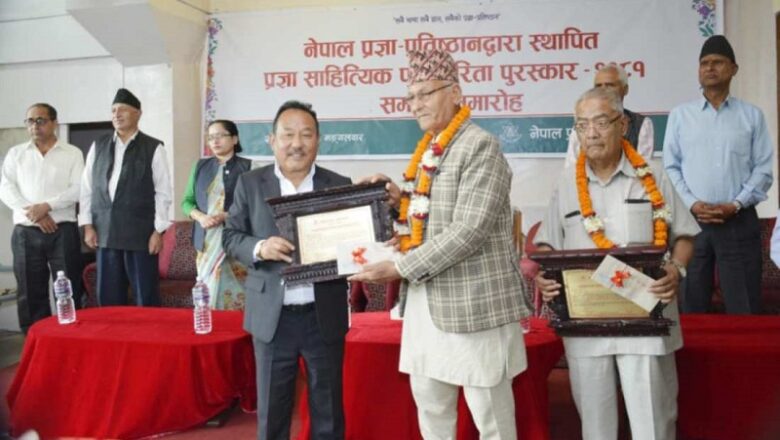‘प्रज्ञा साहित्यिक पत्रकारिता पुरस्कार’बाट दुई अग्रज साहित्यिक पत्रकार पुरस्कृत