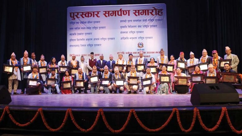 विभिन्न व्यक्तित्वलाई राष्ट्रिय तथा प्रादेशिकसहितका पुरस्कार प्रदान
