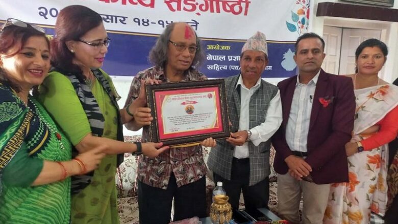 साहित्यकार सरुभक्तलाई क्षेत्रप्रताप स्मृति साहित्य पुरस्कार प्रदान