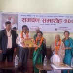 सुकन्या वाइवा र भूपाल बस्नेतलाई योगमाया राष्ट्रिय स्रष्टा सम्मान
