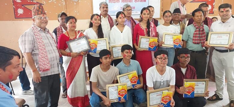 नेपाली भाषाशिक्षक समिति मकवानपुरको अधिवेशन तथा सम्मान कार्यक्रम