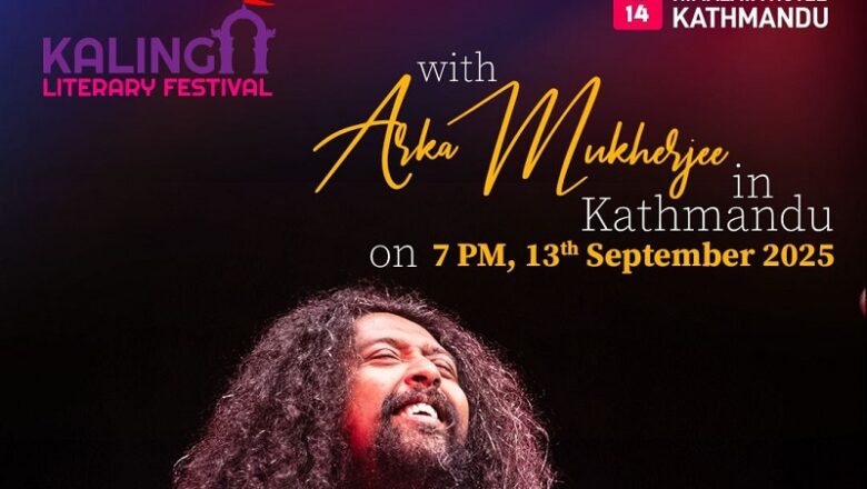 ‘काठमाडौं कलिङ्गा साहित्य महोत्सव’ मा गुञ्जिँदै चर्चित गायक अर्को मुखर्जी