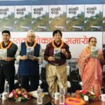 अष्ट्रेलिया निवासी भीम न्यौपानेको संस्मरणात्मक पुस्तक ‘बादलमुनीको बागलुङ’ लोकार्पण