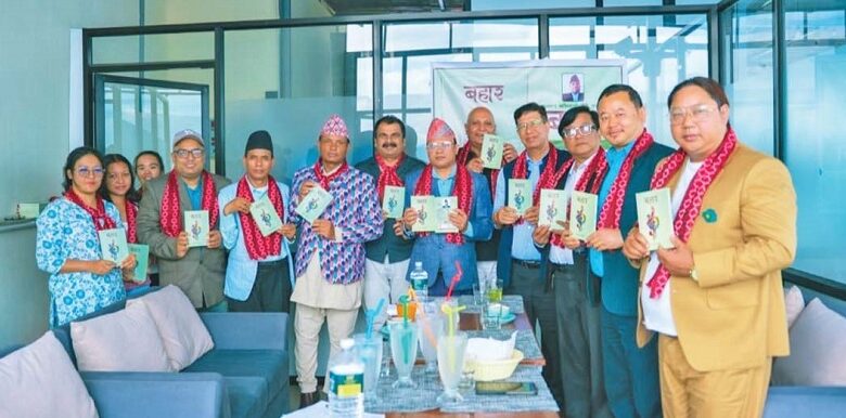 नारायण खतिवडाको गीतिसङ्ग्रह ‘बहार’ को लोकार्पण