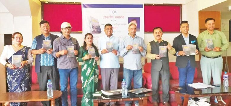 पत्रकार वसन्त पराजुलीको उपन्यास ‘बखान’ लोकार्पण