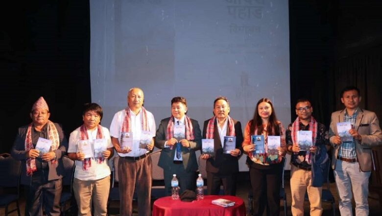न्यूयोर्क निवासी साहित्यकार शम्भु राईको कविता संग्रह ‘आदर्श पहाड’ काठमाडौंमा सार्वजनिक