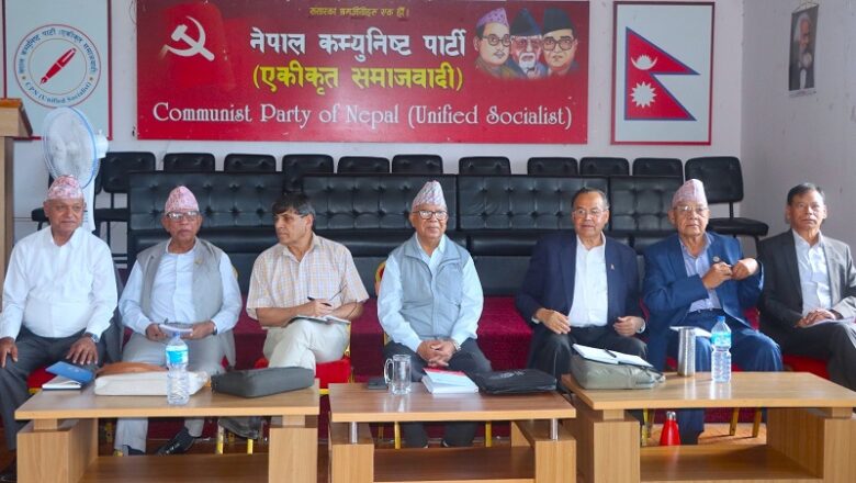 वामदेव गौतमलाई नेकपा एसमा तेस्रो बरियता