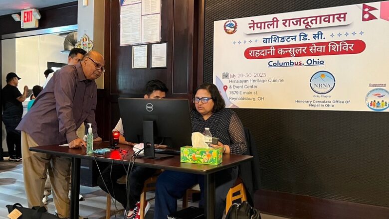 अमेरिकाको ओहायो राज्यमा नेपाली दूतावासको घुम्ती शिविरबाट सेवाग्राही लाभान्वित