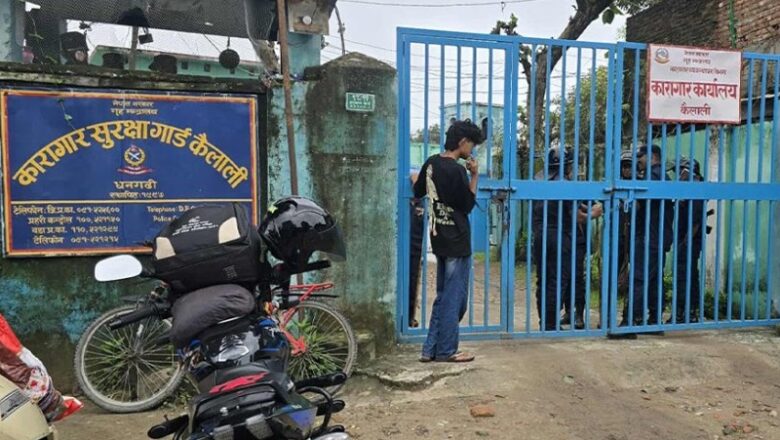 कारागारबाट भागेका अभियुक्त र बन्दीलाई सम्पर्कमा आउन आग्रह