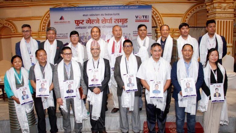 नेपाल पर्वतारोहण संघको अध्यक्ष पदमा फुर गेल्जे शेर्पा निर्वाचित