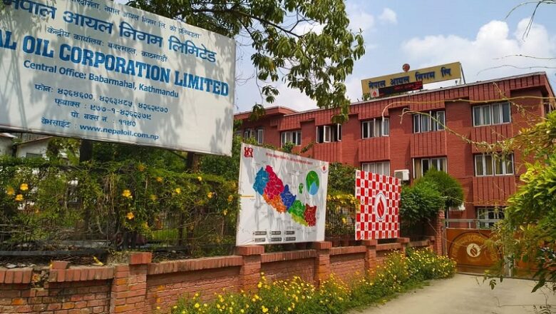 अमलेखगन्जदेखि लोथरसम्म पेट्रोलियम पाइप लाइन विस्तार सुरु