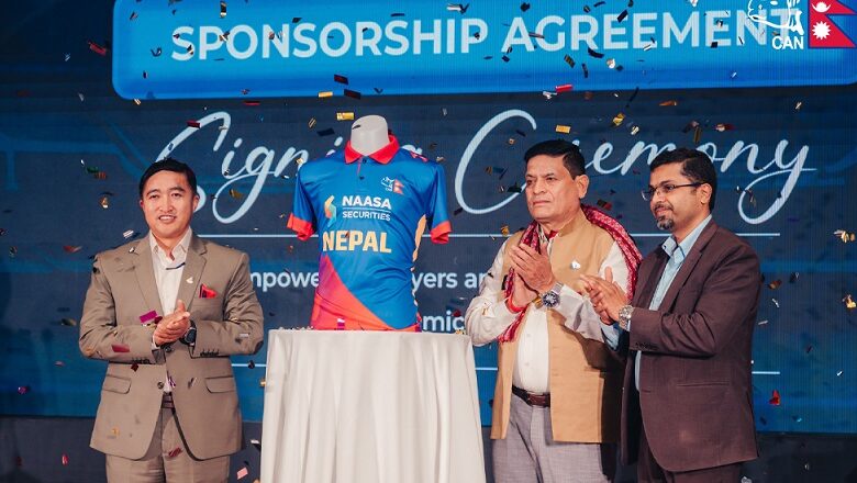 नेपाली राष्ट्रिय क्रिकेट टोलीले लगाउने नयाँ जर्सी सार्वजनिक