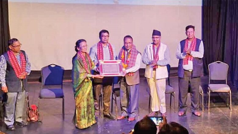 विमल भौकाजीलाई लघुकथा सम्मान
