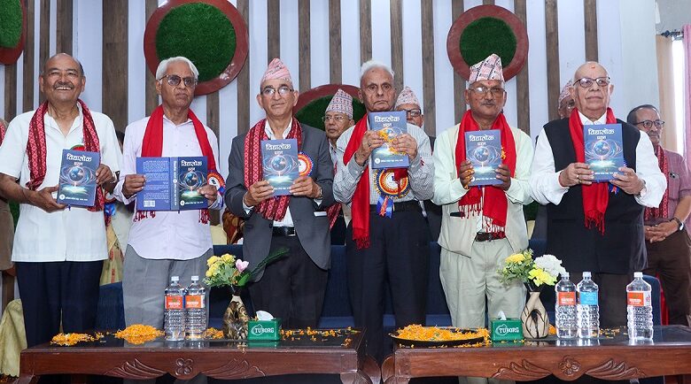प्रवेशिका परीक्षा समूह २०२५ द्वारा ‘विद्यालोक धरान’ पुस्तक प्रकाशित
