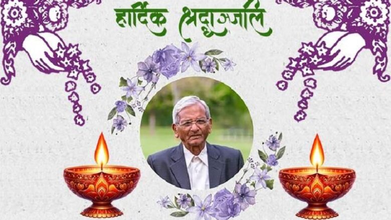 अनेसासका केन्द्रीय अध्यक्ष सर्वज्ञ वाग्लेलाई पितृ शोक