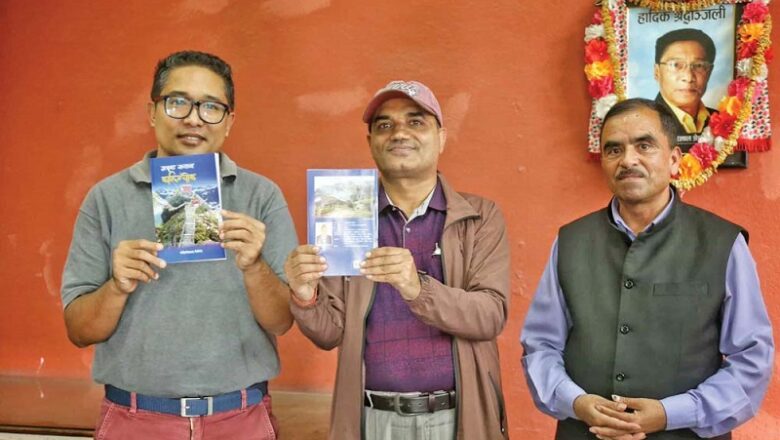 ‘उत्कृष्ट गन्तव्य कालिन्चोक’ पुस्तक लोकार्पण