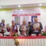 तीन पुस्ताका तीन सर्जकका कृति विमोचन