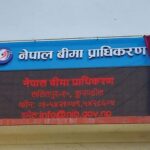 जेनजी आन्दोलनको क्षतिको करिब दुई अर्ब दाबी भुक्तानी