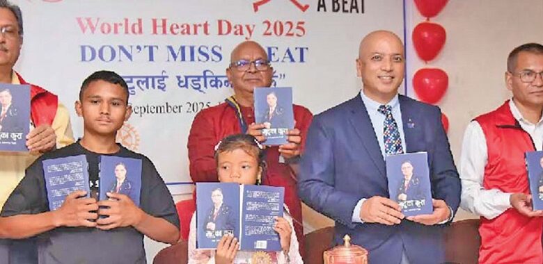 वरिष्ठ मुटुरोग विशेषज्ञ प्राडा प्रकाशराज रेग्मीद्वारा लिखित ‘मुटुका कुरा’ पुस्तक विमोचन