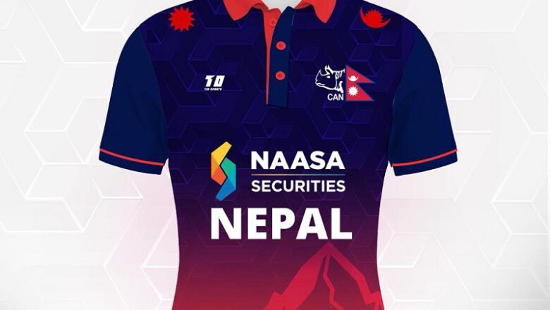 नेपाली टोलीले नयाँ जर्सी लगाएर अन्तर्राष्ट्रिय खेलमा प्रतिस्पर्धा गर्ने