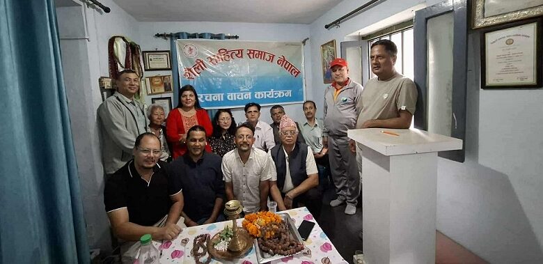 शैली साहित्य समाजले गर्यो बडा दशैँको शुभकामना तथा रचना वाचन