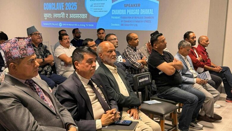 अनुकूल वातावरण बने स्वदेशमा लगानी गर्न तयारः प्रवासी नेपाली