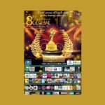 कोलोराडोमा हुने आठौं ग्लोबल नेपाली फिल्म अवार्डको तयारी अन्तिम चरणमा