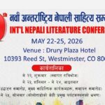कोलोराडोमा नवौं अन्तराष्ट्रिय नेपाली साहित्य सम्मेलन हुँदै