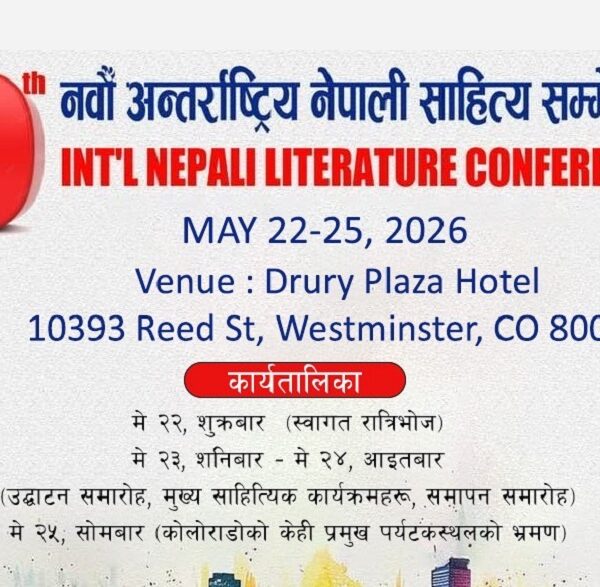 कोलोराडोमा नवौं अन्तराष्ट्रिय नेपाली साहित्य सम्मेलन हुँदै