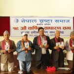 गोपीकृष्ण थापाको ‘स्पन्दित मन’ मुक्तक सङ्ग्रह लोकार्पण