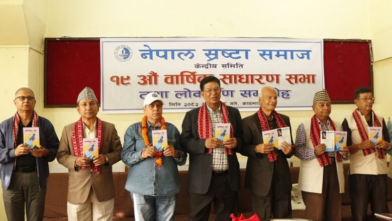गोपीकृष्ण थापाको ‘स्पन्दित मन’ मुक्तक सङ्ग्रह लोकार्पण