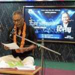 कवि-गीतकार दिनेश अधिकारी सम्मानित