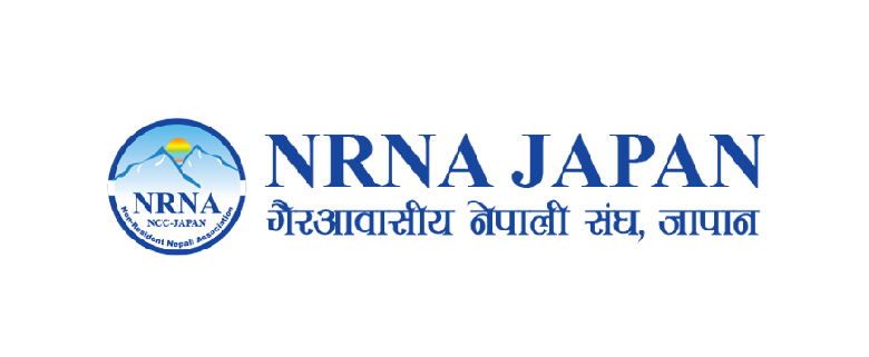 जापानमा नेपाली बहु सांस्कृतिक केन्द्र निर्माणका लागि ‘टोकियो सप्ताह’ हुने