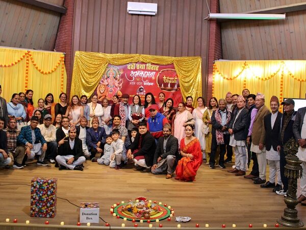 कोलोराडोमा दशैं तिहार शुभकामना कार्यक्रम सम्पन्न