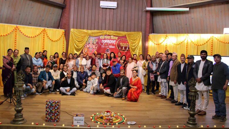 कोलोराडोमा दशैं तिहार शुभकामना कार्यक्रम सम्पन्न