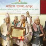साहित्य सन्ध्या–गोविन्द भट्ट स्मृति पुरस्कार वप्राडा वासुदेव त्रिपाठीलाई