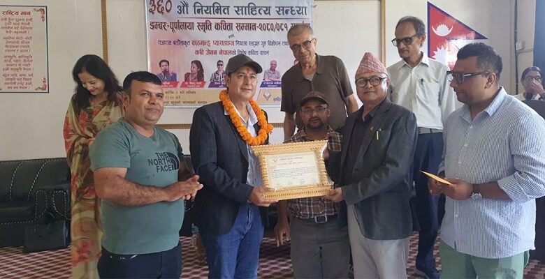 साहित्य सन्ध्याको अवसरमा दुई जना स्रष्टा सम्मानित