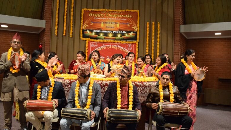 नेपाली सांस्कृतिक केन्द्रको सहयोगार्थ कोलोराडोमा देउसी भैलो कार्यक्रम हुँदै
