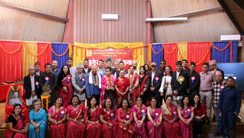 कोलोराडोमा नेपाल सम्बत ११४६ को अवसरमा सिष्टर्स ग्रुप र हिरण्य भोजपुरे पुरस्कृत