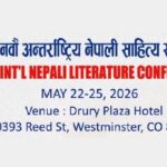 कोलोराडोमा साहित्य सम्मेलन हुँदै, कार्यक्रमलाई भव्य बनाउन नोभेम्बर २९ मा छलफल आयोजना