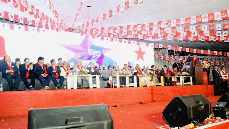 नेपाली कम्युनिष्ट पार्टीले देशव्यापी एकता सन्देश सभा गर्ने, कहिले कहाँ ?