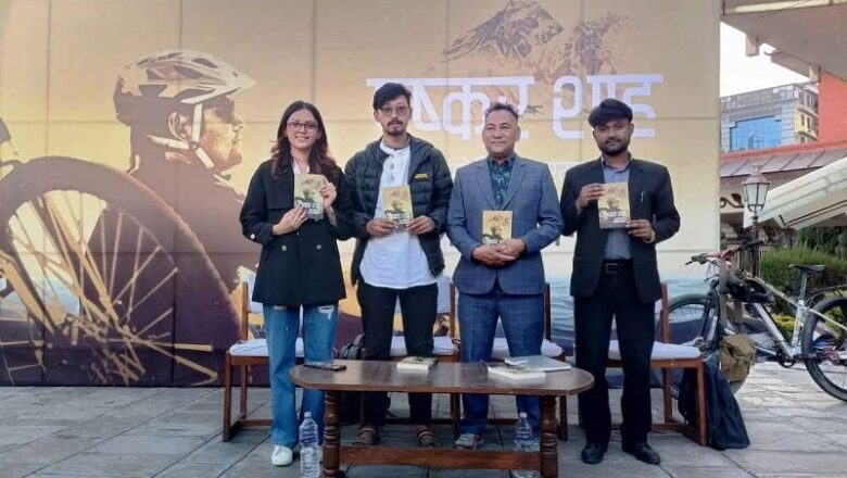 विश्व साइकल यात्री पुस्कर शाहको दोस्रो पुस्तक ‘मृतसागरदेखि सगरमाथासम्म’ सार्वजनिक