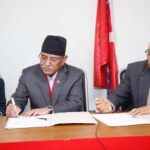 भीम रावल नेपाली कम्युनिष्ट पार्टीमा समाहित